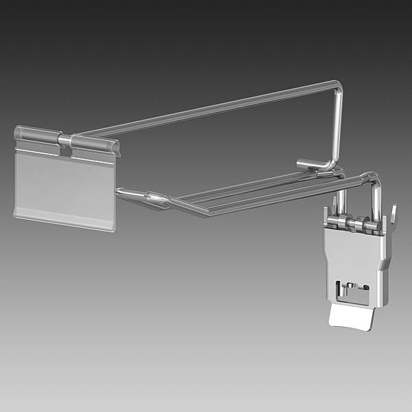 Tego folding hook double closed, L20cm pitch 45 diam 4mm (excl. price shield 5708 or 5709)